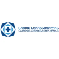 სიმონ ხეჩინაშვილის სახელობის საუნივერსიტეტო კლინიკა